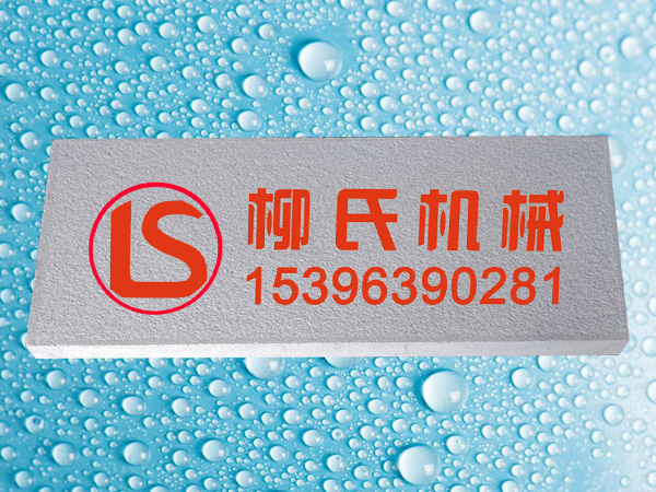 火燒面PC磚（灰，通體）